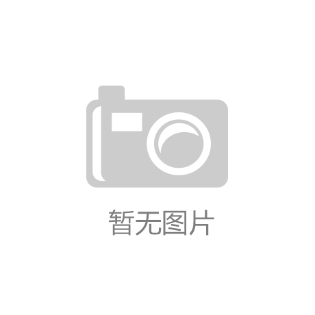夯實(shí)“耕”基，筑好糧倉(cāng)——川南最大糧庫(kù)竣工投運(yùn)