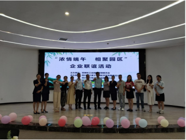 加強(qiáng)企業(yè)交流，長(zhǎng)江源與企業(yè)在一起